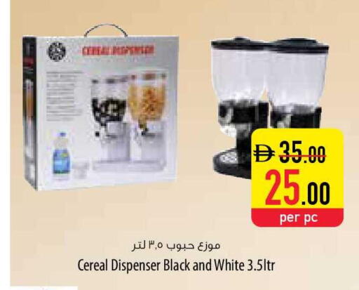 available at Safeer Market in UAE - Umm al Quwain
