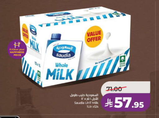 available at LULU Hypermarket in KSA, Saudi Arabia, Saudi - Unayzah