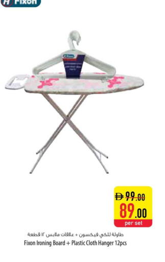 available at السفير ماركت in الإمارات العربية المتحدة , الامارات - أم القيوين‎