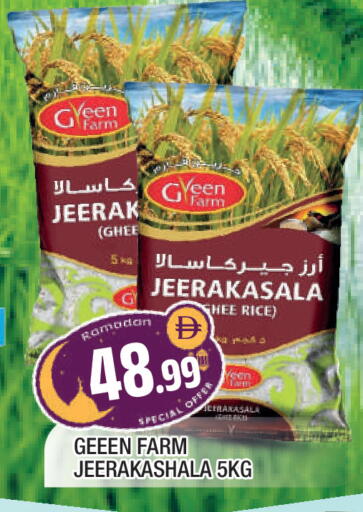 available at المدينة in الإمارات العربية المتحدة , الامارات - الشارقة / عجمان