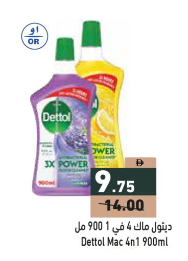 available at Aswaq Ramez in UAE - Ras al Khaimah