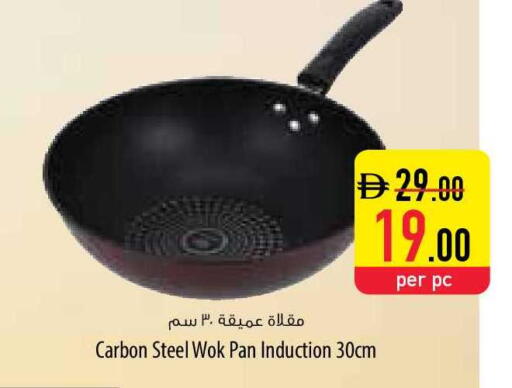 available at Safeer Market in UAE - Umm al Quwain