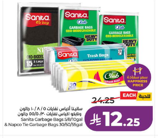 available at لولو هايبرماركت in مملكة العربية السعودية, السعودية, سعودية - حائل‎