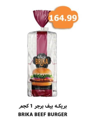 available at El mhallawy Sons in Egypt - Cairo