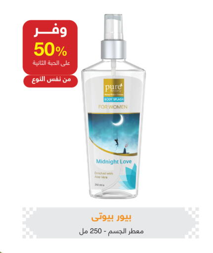 available at Adel Pharmacies in KSA, Saudi Arabia, Saudi - Az Zulfi