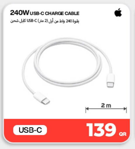 available at Doha Link in Qatar - Umm Salal