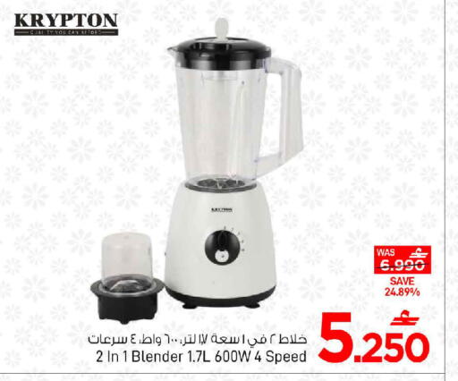 available at MARK & SAVE in Oman - Sohar
