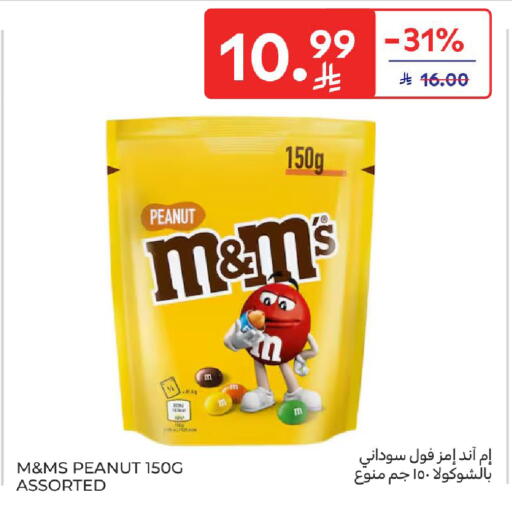 available at Carrefour in KSA, Saudi Arabia, Saudi - Al Khobar