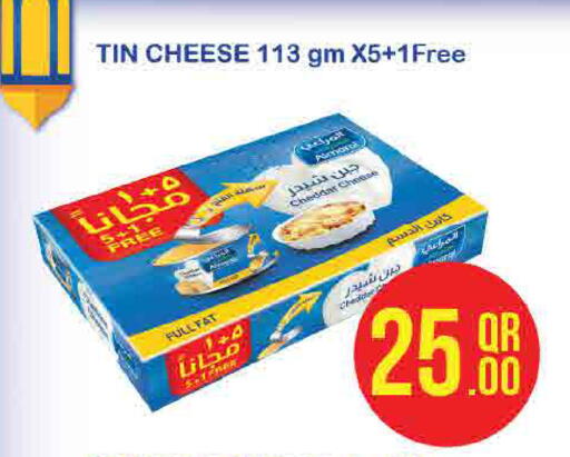 available at SPAR in Qatar - Doha