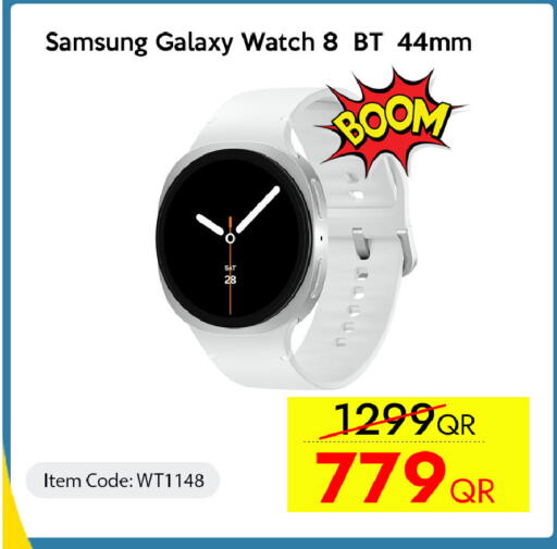 available at سيل بلاينت للهواتف in قطر - الخور