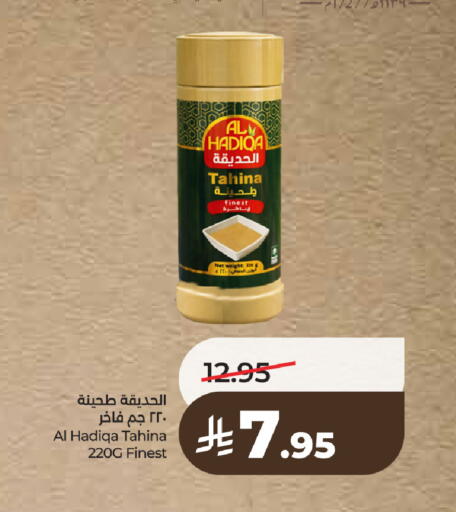 available at LULU Hypermarket in KSA, Saudi Arabia, Saudi - Khamis Mushait
