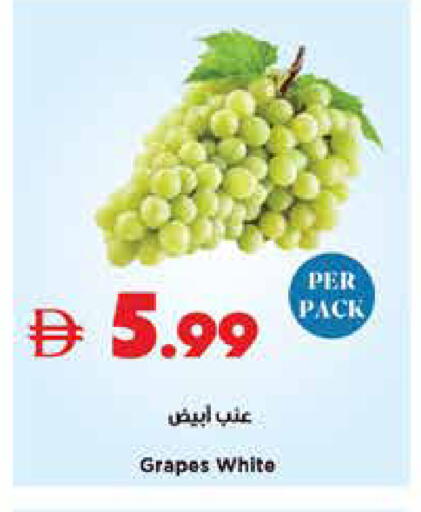 Grapes available at تروليز سوبرماركت in الإمارات العربية المتحدة , الامارات - دبي