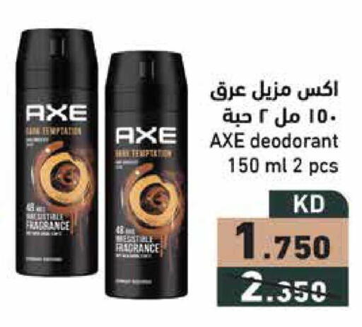 available at  رامز in الكويت - محافظة الجهراء