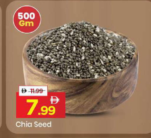 available at Mark & Save in UAE - Abu Dhabi