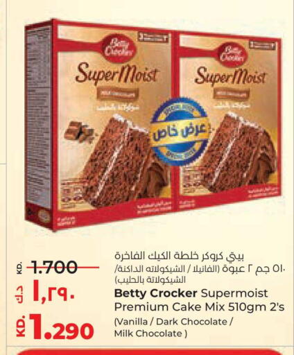 Vanilla available at Lulu Hypermarket  in Kuwait - Ahmadi Governorate