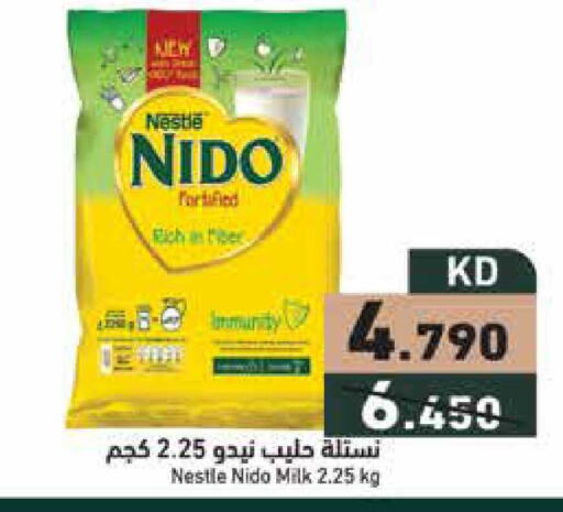 available at  رامز in الكويت - محافظة الجهراء