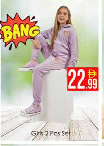 available at ايكو مول & ايكو هايبرماركت in الإمارات العربية المتحدة , الامارات - دبي