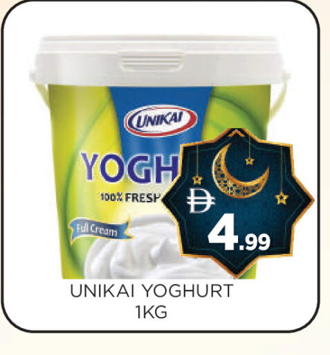 available at عين المدينة هايبرماركت in الإمارات العربية المتحدة , الامارات - الشارقة / عجمان