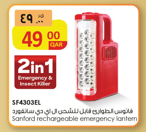 available at Saudia Hypermarket in Qatar - Al Shamal
