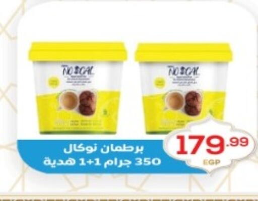 available at أولاد المحاوى in Egypt - القاهرة