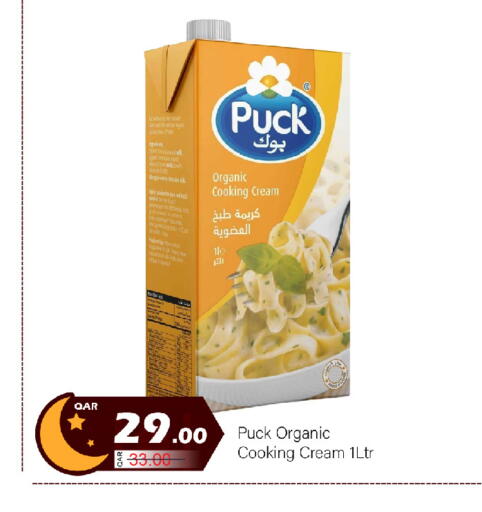 available at جي-ماكس هايبرماركت in قطر - الدوحة