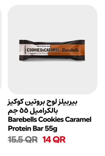 available at سنومارت in قطر - الدوحة