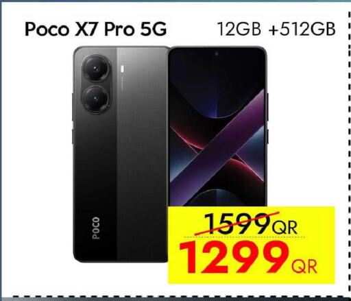 available at آي كونكت in قطر - الدوحة