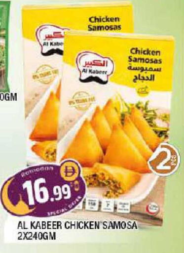 available at المدينة in الإمارات العربية المتحدة , الامارات - الشارقة / عجمان