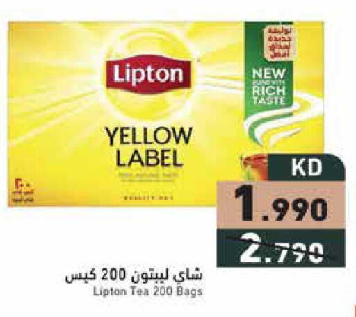 available at  رامز in الكويت - محافظة الجهراء