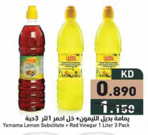 Lemon available at  رامز in الكويت - محافظة الجهراء