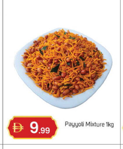 available at سوق طلال in الإمارات العربية المتحدة , الامارات - دبي