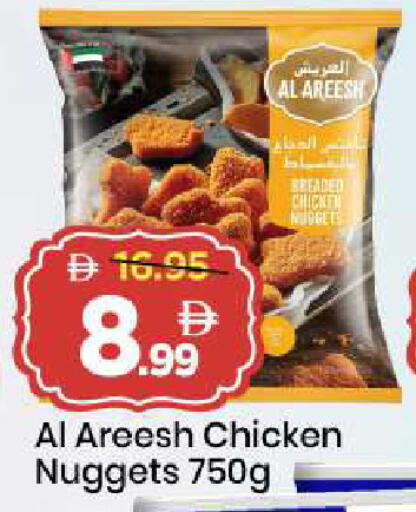 available at مارك & سيف in الإمارات العربية المتحدة , الامارات - الشارقة / عجمان