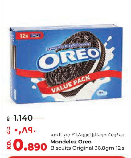 available at Lulu Hypermarket  in Kuwait - Jahra Governorate