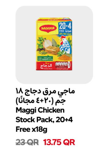 available at سنومارت in قطر - الدوحة