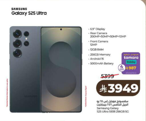 available at LULU Hypermarket in KSA, Saudi Arabia, Saudi - Al-Kharj