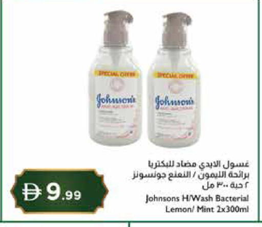 Lemon Mint available at Istanbul Supermarket in UAE - Dubai