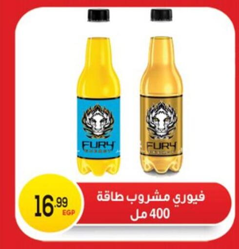 available at أولاد المحاوى in Egypt - القاهرة