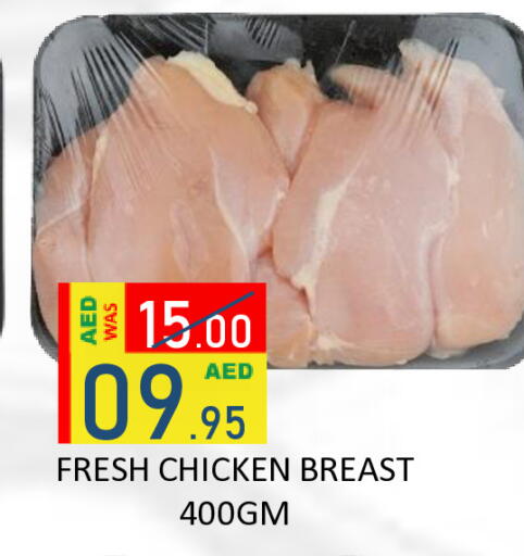 available at ROYAL GULF HYPERMARKET LLC in UAE - Abu Dhabi