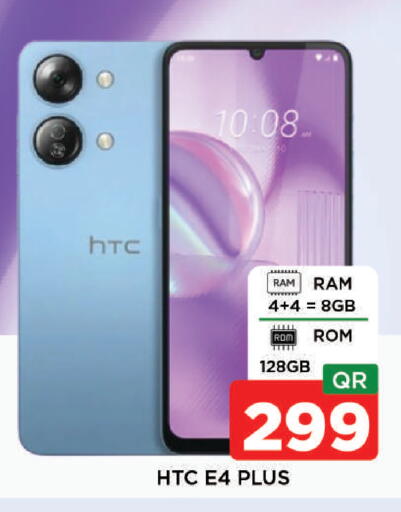 available at شوب اند سمايل هايبرماركت in قطر - الوكرة