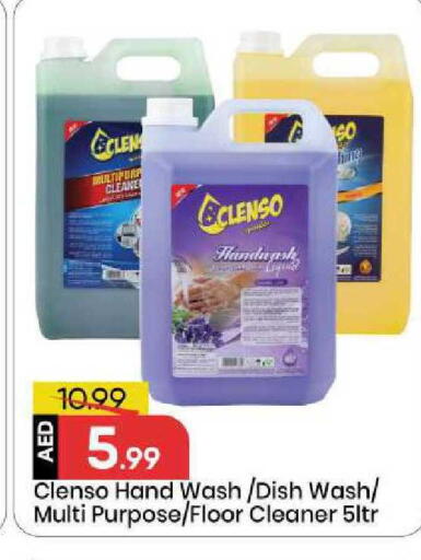 available at Mark & Save in UAE - Sharjah / Ajman