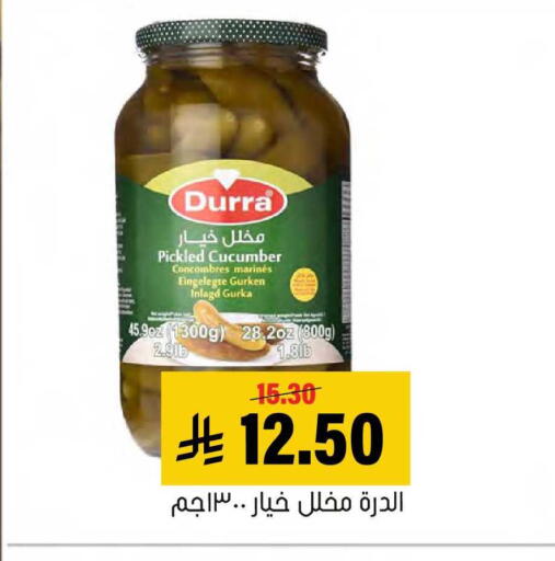 Cucumber available at Al Amer Market in KSA, Saudi Arabia, Saudi - Al Hasa