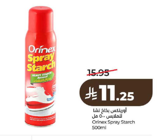 available at لولو هايبرماركت in مملكة العربية السعودية, السعودية, سعودية - حائل‎