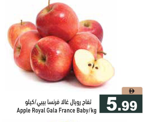 Apple from France available at Aswaq Ramez in UAE - Ras al Khaimah
