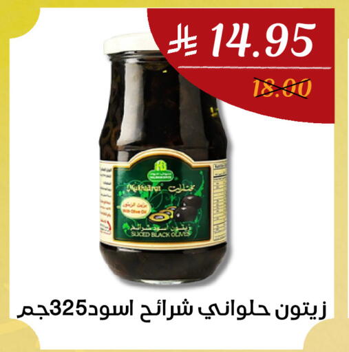 available at A Mart in KSA, Saudi Arabia, Saudi - Mecca