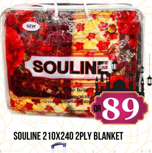 available at دبي شوبينغ سنتر in قطر - الريان