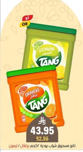 Lemon Orange available at Al Amer Market in KSA, Saudi Arabia, Saudi - Al Hasa