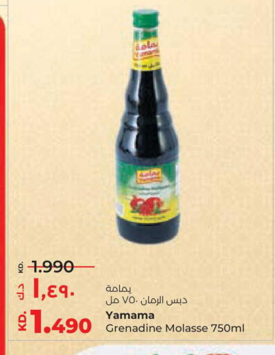 available at Lulu Hypermarket  in Kuwait - Jahra Governorate