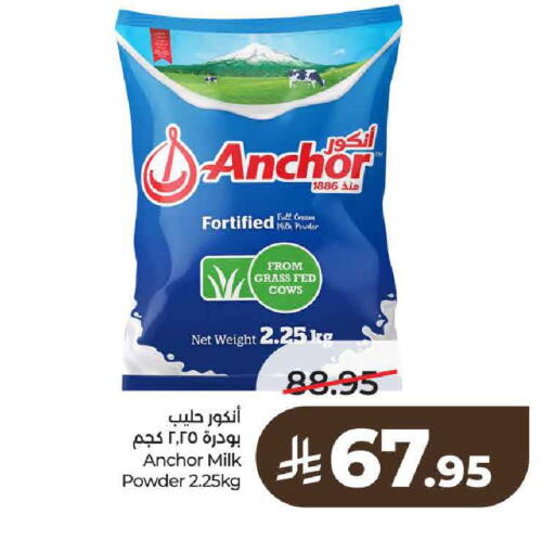 available at LULU Hypermarket in KSA, Saudi Arabia, Saudi - Al-Kharj