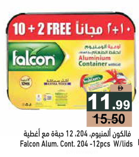 available at Aswaq Ramez in UAE - Ras al Khaimah