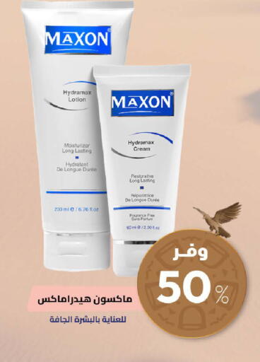 available at United Pharmacies in KSA, Saudi Arabia, Saudi - Arar